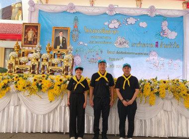 สำนักงานสหกรณ์จังหวัดนนทบุรี ... พารามิเตอร์รูปภาพ 3