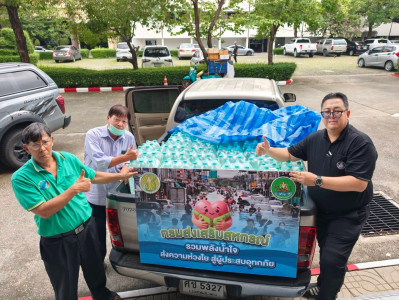 สหกรณ์จังหวัดนนทบุรี ... พารามิเตอร์รูปภาพ 1