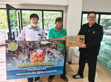 สหกรณ์จังหวัดนนทบุรี ... พารามิเตอร์รูปภาพ 4