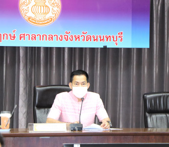 ประชุมคณะกรรมการอำนวยการ สินค้าสิ่งบ่งชี้ทางภูมิศาสตร์ ... พารามิเตอร์รูปภาพ 1