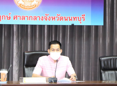 ประชุมคณะกรรมการอำนวยการ สินค้าสิ่งบ่งชี้ทางภูมิศาสตร์ ... พารามิเตอร์รูปภาพ 1