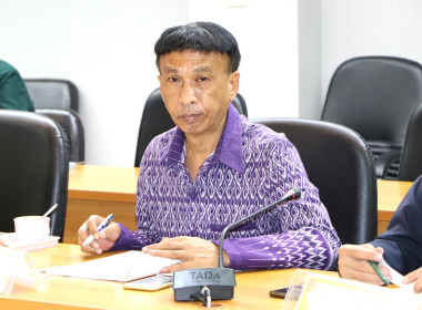 ประชุมคณะกรรมการอำนวยการ สินค้าสิ่งบ่งชี้ทางภูมิศาสตร์ ... พารามิเตอร์รูปภาพ 2