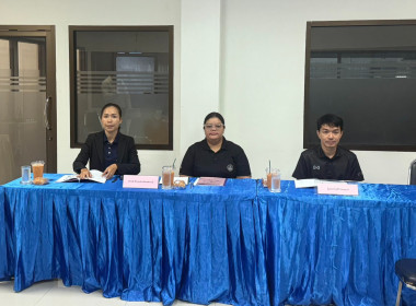 ร่วมการประชุมใหญ่สามัญประจำปี 2569 สหกรณ์ออมทรัพย์ ... พารามิเตอร์รูปภาพ 1