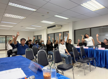 ร่วมการประชุมใหญ่สามัญประจำปี 2569 สหกรณ์ออมทรัพย์ ... พารามิเตอร์รูปภาพ 3