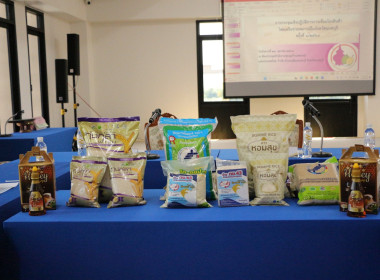 จัดประชุมเชิงปฏิบัติการการเชื่อมโยงสินค้า ... พารามิเตอร์รูปภาพ 1