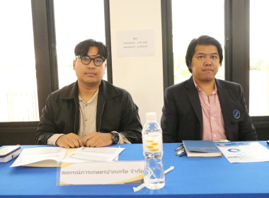 จัดประชุมเชิงปฏิบัติการการเชื่อมโยงสินค้า ... พารามิเตอร์รูปภาพ 4