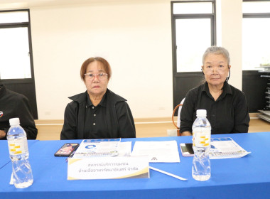 จัดประชุมเชิงปฏิบัติการการเชื่อมโยงสินค้า ... พารามิเตอร์รูปภาพ 6