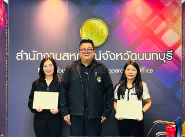 ประชุมข้าราชการ พนักงานราชการและลูกจ้าง ... พารามิเตอร์รูปภาพ 1