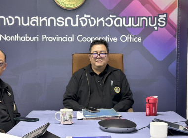 ประชุมข้าราชการ พนักงานราชการและลูกจ้าง ... พารามิเตอร์รูปภาพ 2