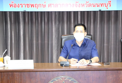 ประชุมชี้แจงแนวทางการขอรับการสนับสนุนงบประมาณหมวดเงินอุดหนุนจากภาครัฐ ... พารามิเตอร์รูปภาพ 1