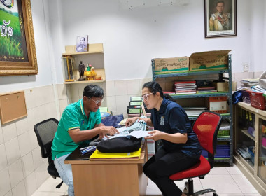 ติดตาม แนะนำ ส่งเสริม และกำกับดูแล ติดตามการแก้ไขข้อบกพร่อง ... พารามิเตอร์รูปภาพ 3