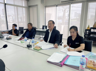 ร่วมประชุมคณะกรรมการดำเนินการสหกรณ์ออมทรัพย์สาธารณสุขจังหวัดนนทบุรี จำกัด ... พารามิเตอร์รูปภาพ 1