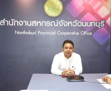 ประชุมรับฟังการมอบนโยบาย ... พารามิเตอร์รูปภาพ 1