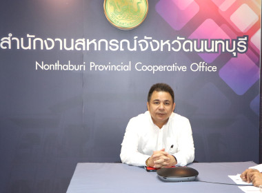 ประชุมรับฟังการมอบนโยบาย ... พารามิเตอร์รูปภาพ 2