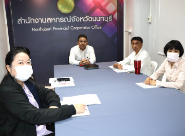 ประชุมรับฟังการมอบนโยบาย ... พารามิเตอร์รูปภาพ 3