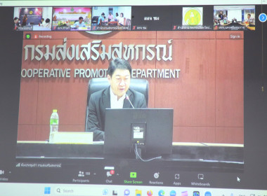 ประชุมรับฟังการมอบนโยบาย ... พารามิเตอร์รูปภาพ 1