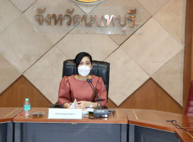 ประชุมคณะอนุกรรมการนโยบายที่ดินจังหวัดนนทบุรี ครั้งที่ ... พารามิเตอร์รูปภาพ 1