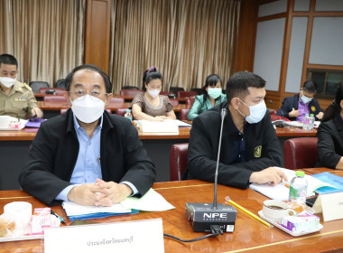 ประชุมคณะอนุกรรมการนโยบายที่ดินจังหวัดนนทบุรี ครั้งที่ ... พารามิเตอร์รูปภาพ 5