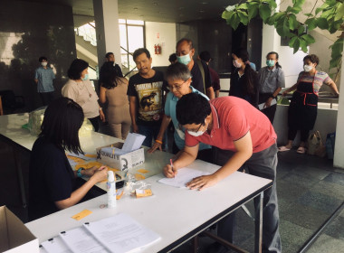 ประชุมใหญ่สามัญประจำปี 2566 สหกรณ์ออมทรัพย์เอพซิลอน จำกัด พารามิเตอร์รูปภาพ 2