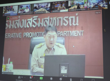 ประชุมชี้แจงแนวทาง ในการปฏิบัติงานของกรมส่งเสริมสหกรณ์ ... พารามิเตอร์รูปภาพ 2