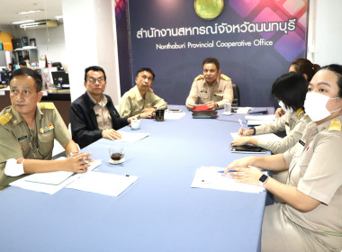 ประชุมชี้แจงแนวทาง ในการปฏิบัติงานของกรมส่งเสริมสหกรณ์ ... พารามิเตอร์รูปภาพ 3