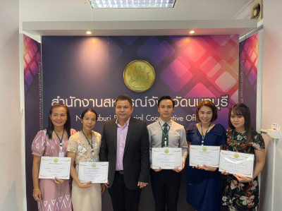 การมอบวุฒิบัตร ให้แก่ผู้ที่ผ่านการอบรม ... พารามิเตอร์รูปภาพ 1