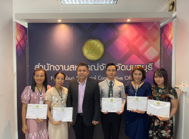 การมอบวุฒิบัตร ให้แก่ผู้ที่ผ่านการอบรม ... พารามิเตอร์รูปภาพ 1