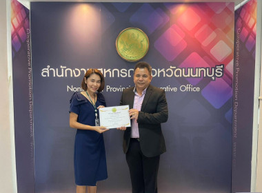 การมอบวุฒิบัตร ให้แก่ผู้ที่ผ่านการอบรม ... พารามิเตอร์รูปภาพ 3