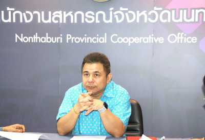 ประชุมกลั่นกรองพิจารณาการกำหนดดัชนีชี้วัด ... พารามิเตอร์รูปภาพ 1