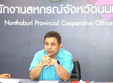 ประชุมกลั่นกรองพิจารณาการกำหนดดัชนีชี้วัด ... พารามิเตอร์รูปภาพ 1