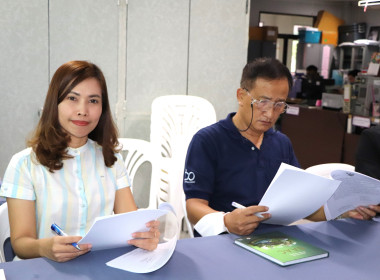 ประชุมกลั่นกรองพิจารณาการกำหนดดัชนีชี้วัด ... พารามิเตอร์รูปภาพ 2