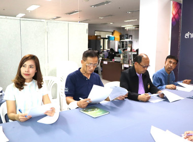 ประชุมกลั่นกรองพิจารณาการกำหนดดัชนีชี้วัด ... พารามิเตอร์รูปภาพ 3