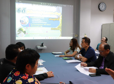 ประชุมกลั่นกรองพิจารณาการกำหนดดัชนีชี้วัด ... พารามิเตอร์รูปภาพ 4