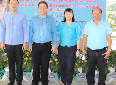 กิจกรรมปล่อยพันธุ์สัตว์น้ำ จำนวน 300,000 ตัว พารามิเตอร์รูปภาพ 5