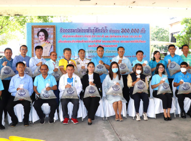 กิจกรรมปล่อยพันธุ์สัตว์น้ำ จำนวน 300,000 ตัว พารามิเตอร์รูปภาพ 6