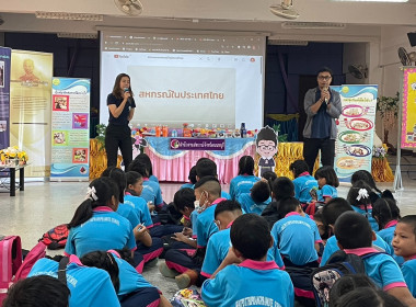 กิจกรรมอบรมนักเรียนตามโครงการ ... พารามิเตอร์รูปภาพ 4