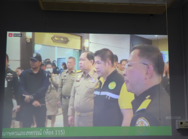 ร่วมรับฟังงานแถลงข่าวปราบปรามการลักลอบนำเข้า ... พารามิเตอร์รูปภาพ 9