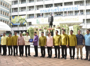 วันคล้ายวันสถาปนากรมส่งเสริมสหกรณ์ ประจำปี 2566 พารามิเตอร์รูปภาพ 11