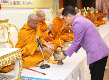 วันคล้ายวันสถาปนากรมส่งเสริมสหกรณ์ ประจำปี 2566 พารามิเตอร์รูปภาพ 7