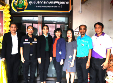 พิธีเปิดศูนย์บริการเกษตร พิรุณราช ของกระทรวงเกษตรและสหกรณ์ พารามิเตอร์รูปภาพ 4