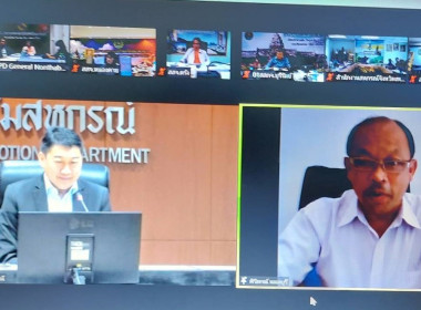 ประชุมซักซ้อมแนวทางปฏิบัติในการกำกับดูแลสหกรณ์ ... พารามิเตอร์รูปภาพ 2