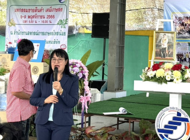 ประชุมใหญ่สามัญประจำปี ของ สหกรณ์การเกษตรไทรน้อย จำกัด พารามิเตอร์รูปภาพ 2