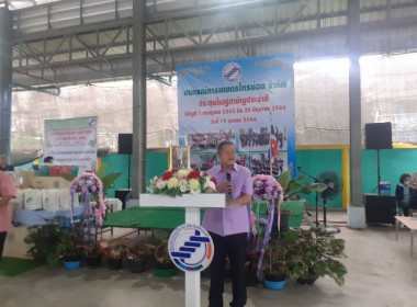 ประชุมใหญ่สามัญประจำปี ของ สหกรณ์การเกษตรไทรน้อย จำกัด พารามิเตอร์รูปภาพ 3