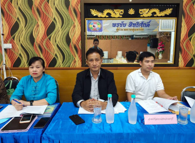 ประชุมใหญ่สามัญประจำปี 2566 ... พารามิเตอร์รูปภาพ 1