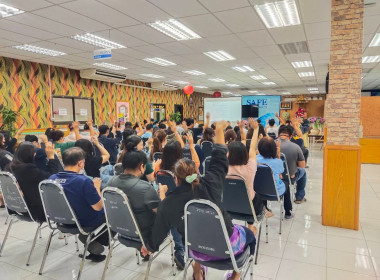 ประชุมใหญ่สามัญประจำปี 2566 ... พารามิเตอร์รูปภาพ 3