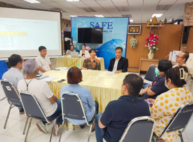 ประชุมใหญ่สามัญประจำปี 2566 ... พารามิเตอร์รูปภาพ 5