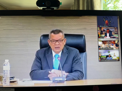 ประชุมซักซ้อมการใช้งานระบบข้อหารืออิเล็กทรอนิกส์ พารามิเตอร์รูปภาพ 1