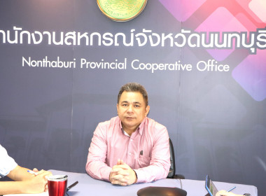 ประชุมซักซ้อมการใช้งานระบบข้อหารืออิเล็กทรอนิกส์ พารามิเตอร์รูปภาพ 2