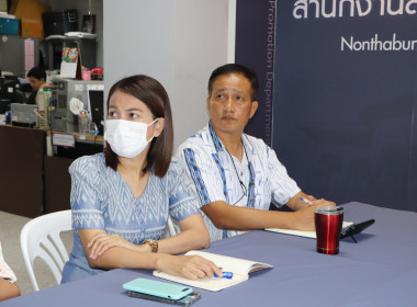 ประชุมซักซ้อมการใช้งานระบบข้อหารืออิเล็กทรอนิกส์ พารามิเตอร์รูปภาพ 5