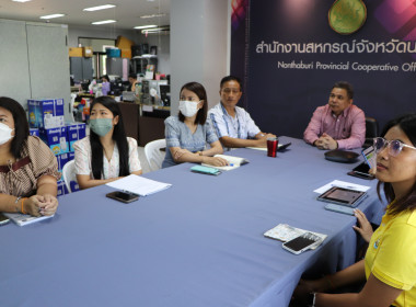 ประชุมซักซ้อมการใช้งานระบบข้อหารืออิเล็กทรอนิกส์ พารามิเตอร์รูปภาพ 4